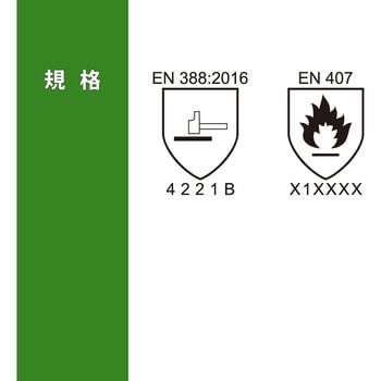 11-550-10 耐切創手袋 ハイフレックス 11-550 1双 アンセル 【通販