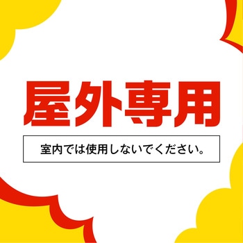 アース 極太虫よけ線香 アース製薬