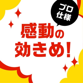 アース 極太虫よけ線香 アース製薬