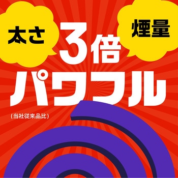 アース 極太虫よけ線香 アース製薬