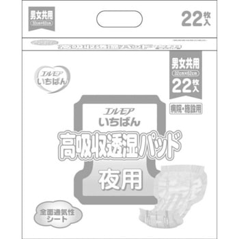 業務用エルモア 高吸収透湿パッド 男女共用 カミ商事