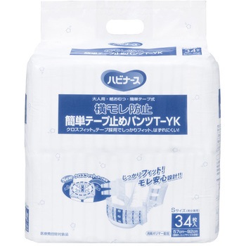 アテント背モレ横モレも防ぐテープ式Sサイズ34枚×5袋