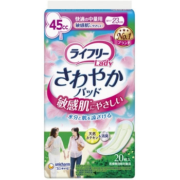 ライフリー さわやかパッド敏感肌にやさしい ユニ・チャーム