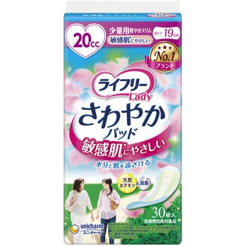 ライフリー さわやかパッド敏感肌にやさしい ユニ・チャーム