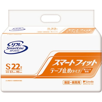 業務用リフレ スマートフィット テープ止め リブドゥコーポレーション