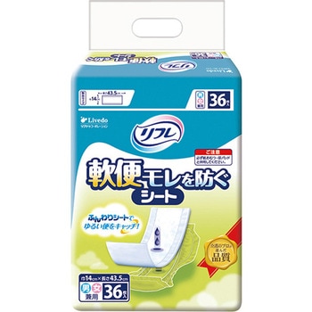 業務用リフレ 軟便モレを防ぐシート リブドゥコーポレーション