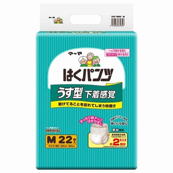 マーヤ はくパンツ うす型 下着感覚 東陽特紙