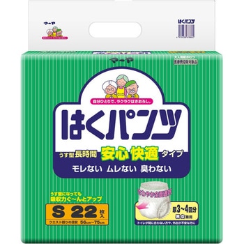 マーヤ はくパンツ 安心快適 東陽特紙