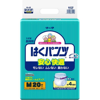 マーヤ はくパンツ 安心快適 東陽特紙