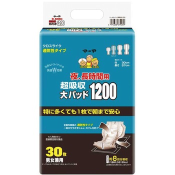 夜・長時間用 超吸収 大パッド1200 東陽特紙