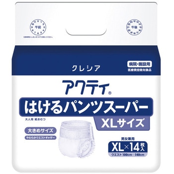 アクティ はけるパンツ スーパー 日本製紙クレシア