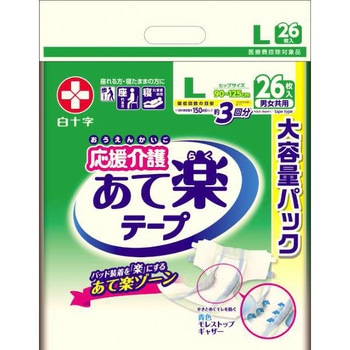 応援介護 あて楽テープ 白十字