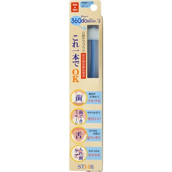360do BRUSHΦ(360ドゥーブラシ ファイ) STBヒグチ