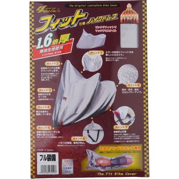 フィットバイクドレス パーフェクト商事