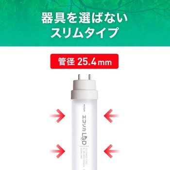 直管形LED40形/昼光色(6500K)/2100Lm/Ra83 消費電力：13.5W エコリカ