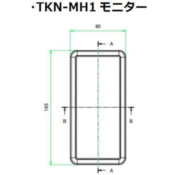 ハンディ露点計 TE-660HDフルセット(成績書付) テクネ計測