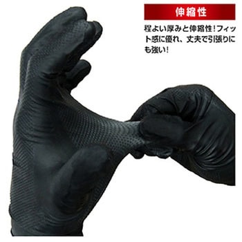 エンジニアグローブ ミタニコーポレーション