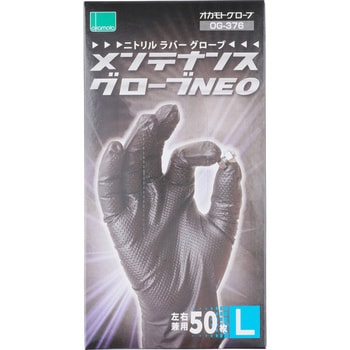 ハリヤード ニトリル グローブ Ｓサイズの+centrotecnicodirecthair.com.br