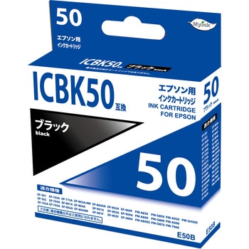 汎用インクカートリッジ エプソン対応 IC50 タイプ 日本ナインスター