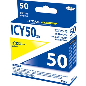 汎用インクカートリッジ エプソン対応 IC50 タイプ 日本ナインスター
