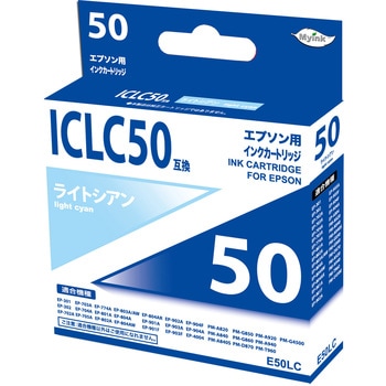 E50LC 汎用インクカートリッジ エプソン対応 IC50 タイプ 日本ナイン