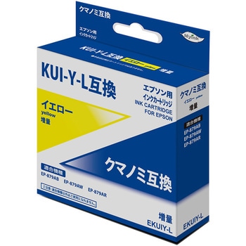 汎用インクカートリッジ エプソン対応 KUI タイプ 日本ナインスター