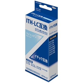 汎用インクカートリッジ エプソン対応 ITH タイプ - 日本ナインスター