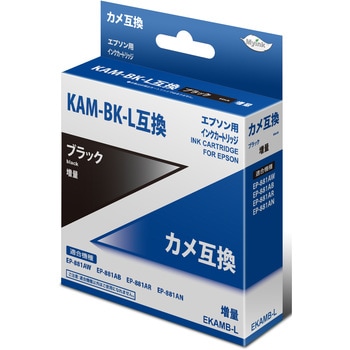 EKAMB-L 汎用インクカートリッジ エプソン対応 KAM タイプ 日本ナイン