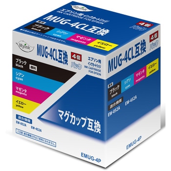 EMUG-4P 汎用インクカートリッジ エプソン対応 MUG タイプ 1セット