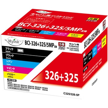 C325/326-5P 汎用インクカートリッジ キヤノン対応 BCI-326 4色+BCI