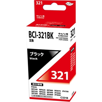 C321B 汎用インクカートリッジ キヤノン対応 BCI-321タイプ 日本ナイン