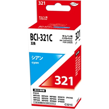 汎用インクカートリッジ キヤノン対応 BCI-321タイプ 日本ナインスター