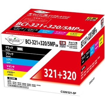 C320/321-5P 汎用インクカートリッジ キヤノン対応 BCI-320タイプ 1