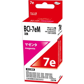 汎用インクカートリッジ キヤノン対応 BCI-7eタイプ 日本ナインスター