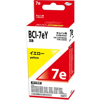 汎用インクカートリッジ キヤノン対応 BCI-7eタイプ 日本ナインスター
