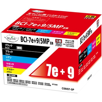 C09/07-5P 汎用インクカートリッジ キヤノン対応 BCI-7e 4色+BCI-9BK