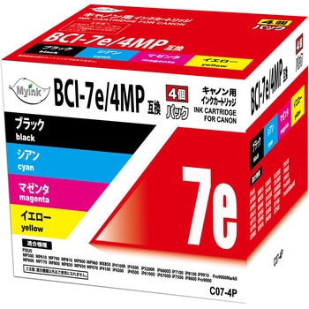 Canon キャノンPIXUS 7e 純正インク BCI-7E  23コ