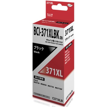 汎用インクカートリッジ キヤノン対応 BCI-370XL/371XLタイプ 日本ナインスター
