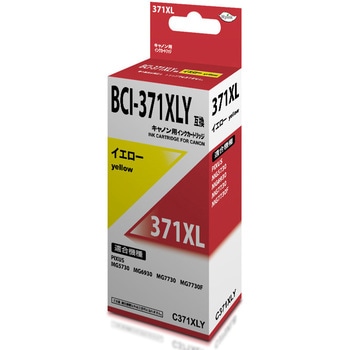 汎用インクカートリッジ キヤノン対応 BCI-370XL/371XLタイプ 日本ナインスター