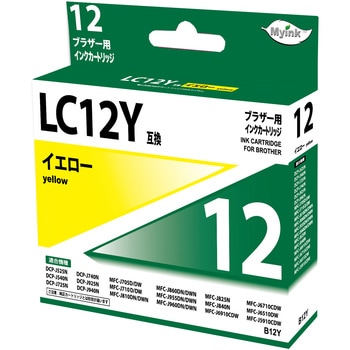 汎用インクカートリッジ ブラザー対応 LC12タイプ 日本ナインスター