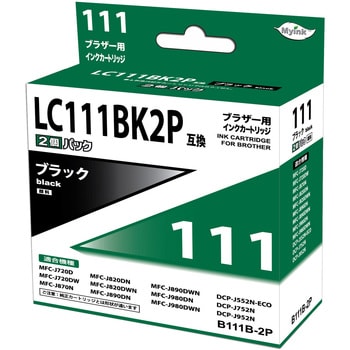 NSB111B-2P 汎用インクカートリッジ ブラザー対応 LC111タイプ 日本