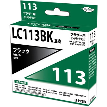 NSB113B 汎用インクカートリッジ ブラザー対応 LC113タイプ 日本ナイン