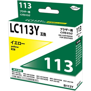 汎用インクカートリッジ ブラザー対応 LC113タイプ 日本ナインスター