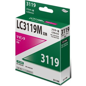 汎用インクカートリッジ ブラザー対応 LC3119タイプ 日本ナインスター