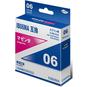 EIB06MA 汎用インクカートリッジ エプソン対応 IB06 タイプ 日本ナイン