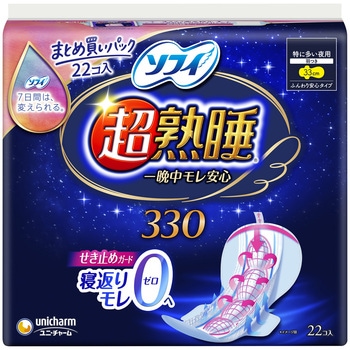 ソフィ 超熟睡ガード まとめ買いパック ユニ・チャーム