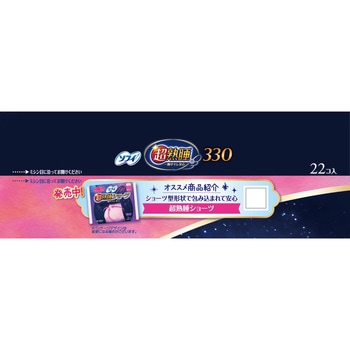 ソフィ 超熟睡ガード まとめ買いパック ユニ・チャーム