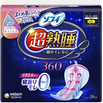 ソフィ 超熟睡ガード360 ユニ・チャーム