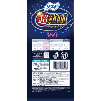 ソフィ 超熟睡ガード まとめ買いパック ユニ・チャーム