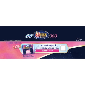 ソフィ 超熟睡ガード まとめ買いパック ユニ・チャーム